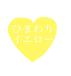 heart stamp.♡（個別スタンプ：3）