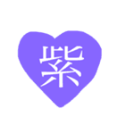 heart stamp.♡（個別スタンプ：4）