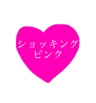 heart stamp.♡（個別スタンプ：6）
