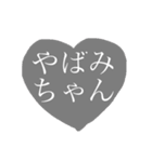 heart stamp.♡（個別スタンプ：8）