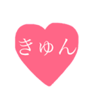 heart stamp.♡（個別スタンプ：16）