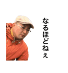 赤羽おじさん2（個別スタンプ：2）
