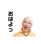 赤羽おじさん2（個別スタンプ：10）