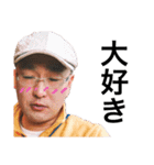 赤羽おじさん2（個別スタンプ：12）