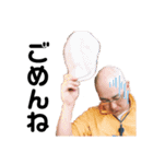 赤羽おじさん2（個別スタンプ：13）