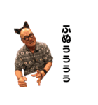 赤羽おじさん2（個別スタンプ：16）