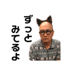 赤羽おじさん2（個別スタンプ：38）