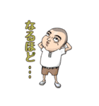 青二才工房の日常スタンプ 第二段（個別スタンプ：2）