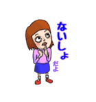 青二才工房の日常スタンプ 第二段（個別スタンプ：5）
