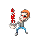 青二才工房の日常スタンプ 第二段（個別スタンプ：6）