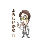 青二才工房の日常スタンプ 第二段（個別スタンプ：7）
