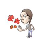 青二才工房の日常スタンプ 第二段（個別スタンプ：9）