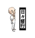 青二才工房の日常スタンプ 第二段（個別スタンプ：14）