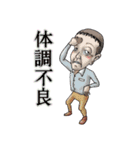 青二才工房の日常スタンプ 第二段（個別スタンプ：16）