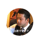 Fly to the 加藤ワールド委員会（個別スタンプ：1）