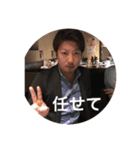 Fly to the 加藤ワールド委員会（個別スタンプ：3）