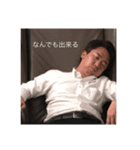 Fly to the 加藤ワールド委員会（個別スタンプ：8）