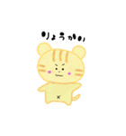 日常で使えるとらのスタンプ（個別スタンプ：9）