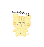 日常で使えるとらのスタンプ（個別スタンプ：12）