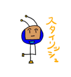 シュール宇宙人（個別スタンプ：2）