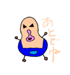 シュール宇宙人（個別スタンプ：6）
