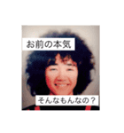 ともにーの会（個別スタンプ：2）