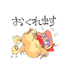 ひよこのおなご（個別スタンプ：6）