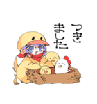 ひよこのおなご（個別スタンプ：8）
