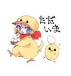 ひよこのおなご（個別スタンプ：9）