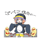ひよこのおなご（個別スタンプ：13）