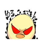 ひよこのおなご（個別スタンプ：14）