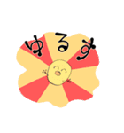 ひよこのおなご（個別スタンプ：15）