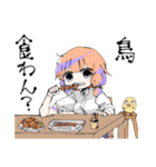 ひよこのおなご（個別スタンプ：16）