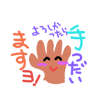 ママが使えるスタンプ（個別スタンプ：9）