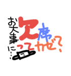 ママが使えるスタンプ（個別スタンプ：11）