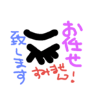 ママが使えるスタンプ（個別スタンプ：12）