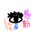 ママが使えるスタンプ（個別スタンプ：14）