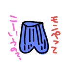 ママが使えるスタンプ（個別スタンプ：17）