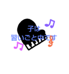 ママが使えるスタンプ（個別スタンプ：20）