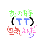 ママが使えるスタンプ（個別スタンプ：24）