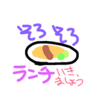 ママが使えるスタンプ（個別スタンプ：25）