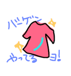 ママが使えるスタンプ（個別スタンプ：26）