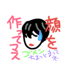 ママが使えるスタンプ（個別スタンプ：33）