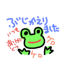 ママが使えるスタンプ（個別スタンプ：38）