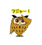 ミミズクのミミ助（個別スタンプ：1）