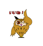 ミミズクのミミ助（個別スタンプ：3）