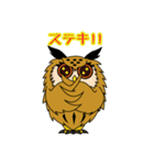 ミミズクのミミ助（個別スタンプ：4）
