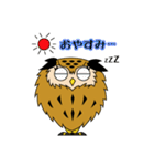 ミミズクのミミ助（個別スタンプ：7）