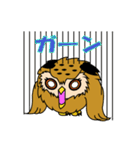 ミミズクのミミ助（個別スタンプ：12）