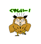 ミミズクのミミ助（個別スタンプ：14）